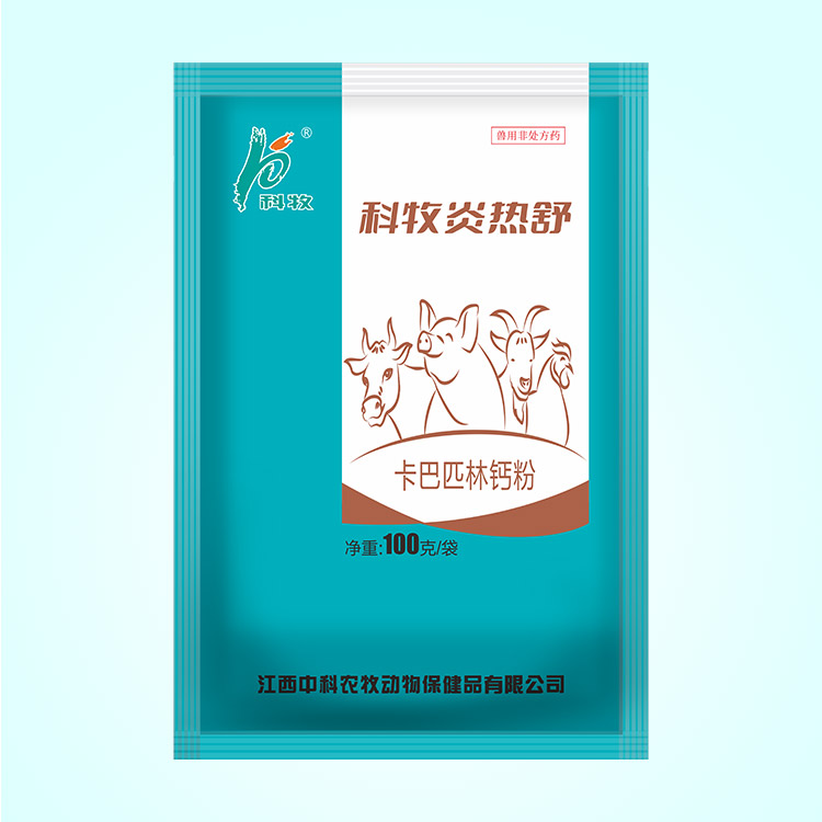 科牧炎热舒（100g)