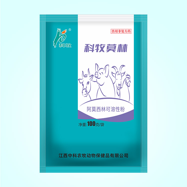 10%科牧莫林（100g）