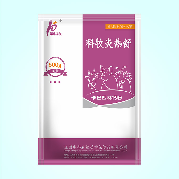 科牧炎热舒（500g）